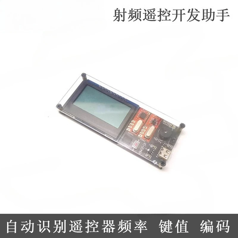 Infrared Nec Rf Rem… - image