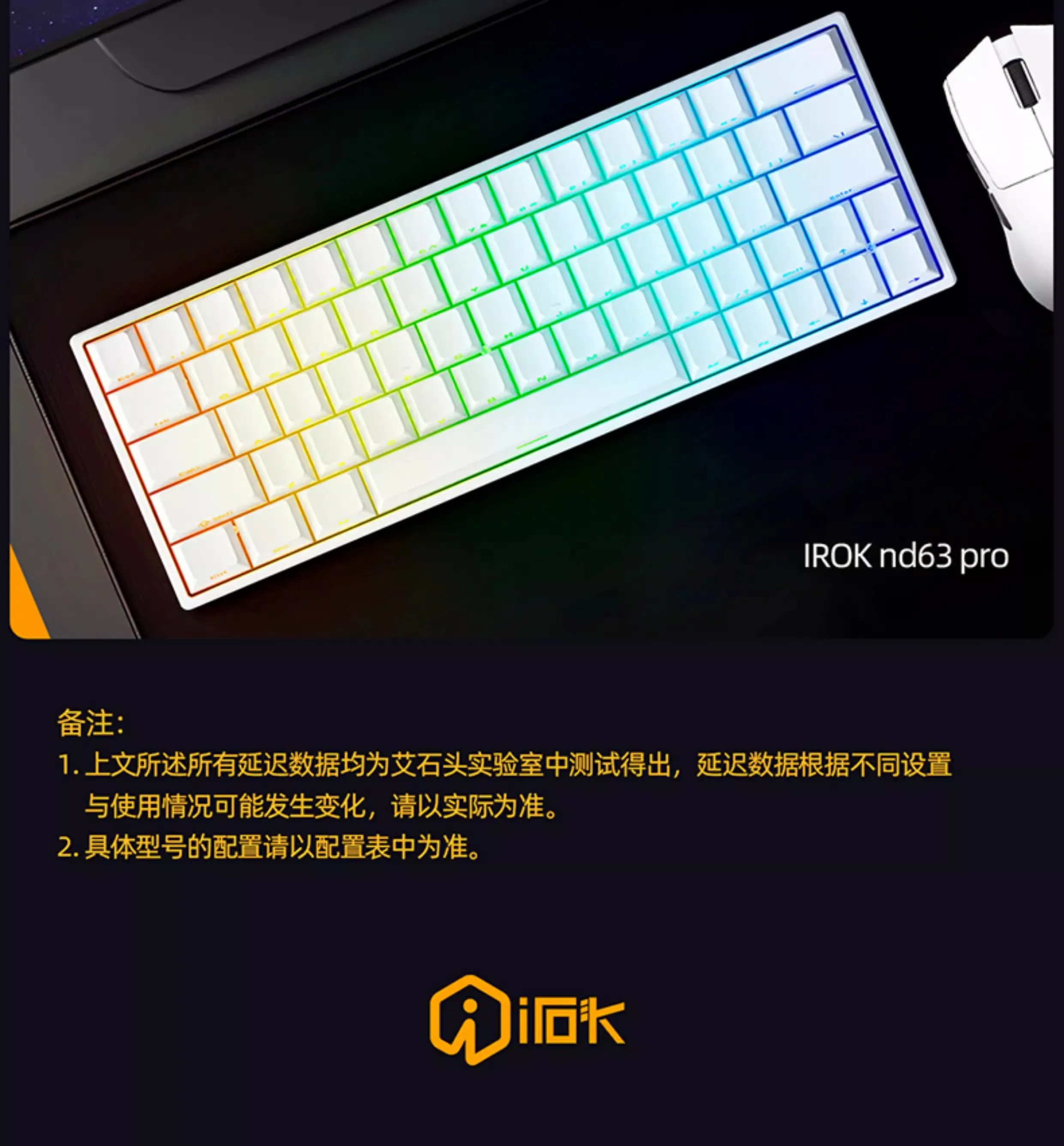 Imagem -06 - Irok-interruptor Magnético Teclado Gamer Mecânico Teclado com Fio Rgb Backlit Teclados Gaming Personalizados Nd63 Pro