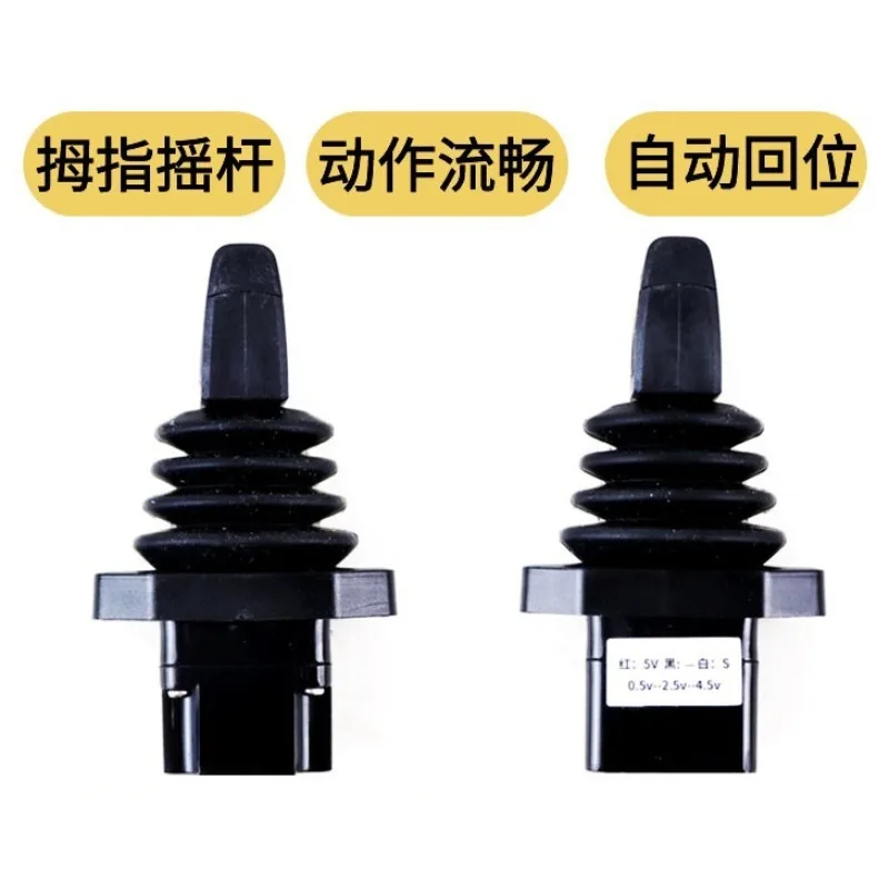 For Construction Machinery Remote Control, Push Rod Hydraulic Control Rocker, Black Power Supply 5V Output 0.5V-2.5V-4.5V
