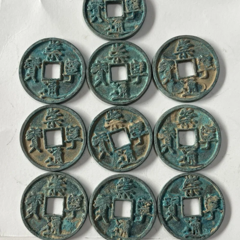 Antique Copper Coins North Song Dynasty Chongning Coin Copper Coins Do Old Life Pit Paste Copper Coins Old Coins Antique Coin Wh