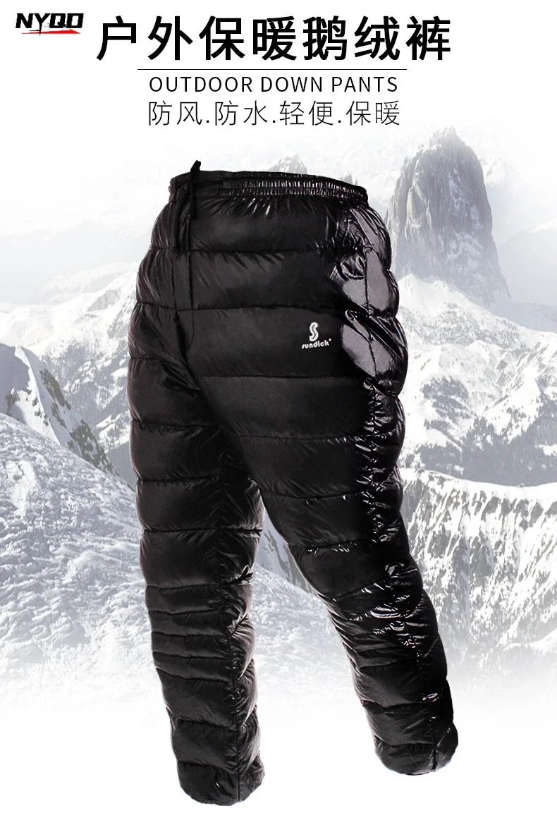 Outdoor Down Pants Thickened Windproof and Waterproof Winter Warm and Breathable Men\'s and Women\'s UltraLightWhiteGooseDownPants