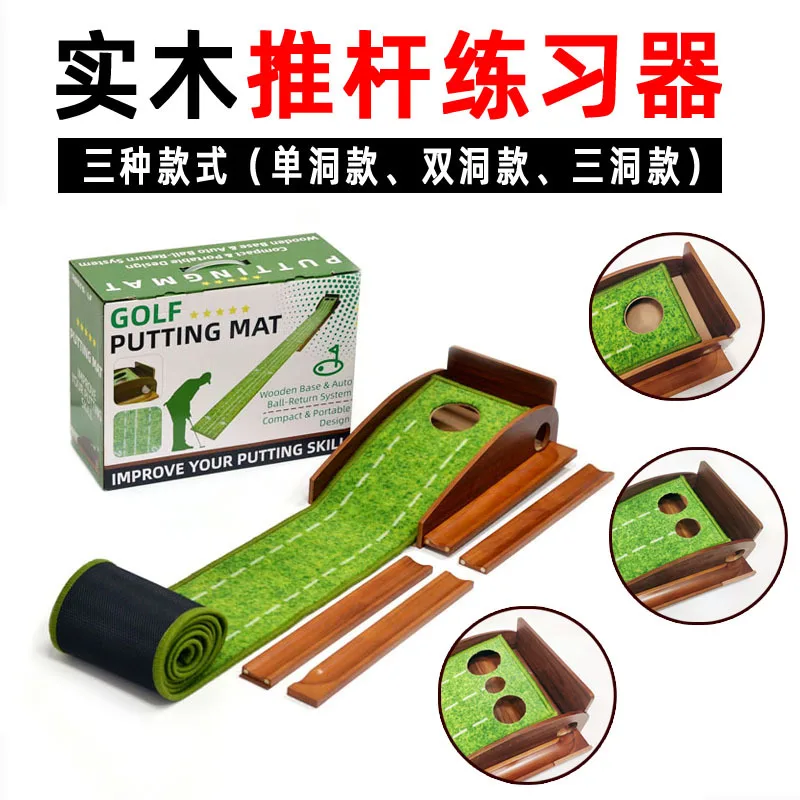 

Клюшка для гольфа из цельного дерева, трек для мяча из красного дерева, замшевая клюшка, тренировочное одеяло, подарочная коробка, упаковка