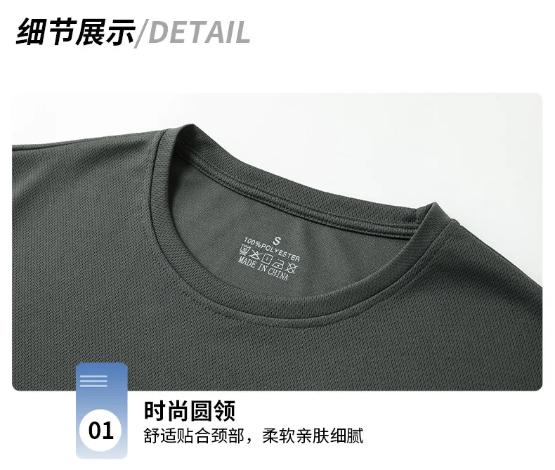 Herren-Lauf-T-Shirt 2026 Sommer Schnelltrocknend Geruchshemmend Silberionen-Gewebe Verlängerter Saum mit Daumenlöchern für Kühles Laufen – Detail 8