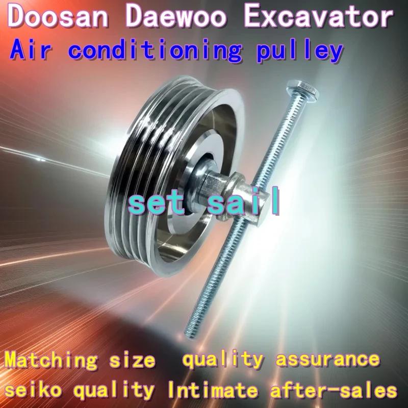 

Экскаватор Doosan Daewoo DH150 215 220 225 350 360 300-7-9 ремень кондиционера регулирующее колесо регулировки