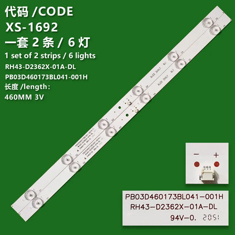 

Applicable to Tongling U26USB light strip RH43-D2362X-01A-DL PB03D460173BL041-001H aluminum