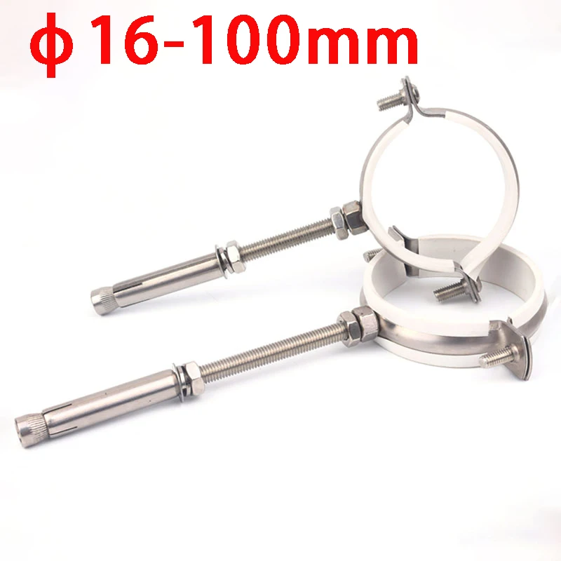 

304 Stainless Steel fixture Pipe Bracket Welding Water Pipe Fixed Pipe Clamp Circular Pipe Clamp PVC Locking Clamp 16-100mm