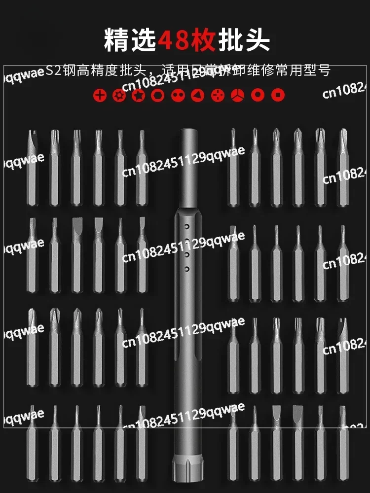 Multifunctional Screwdriver Set, Laptop, Mobile Phone Repair Tools, German Professional