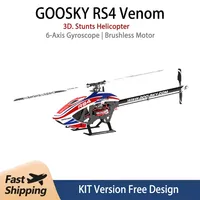 Goosky RS4 Venom Standard Version 3d Stunt RC Helicopter KIT Version Brushless Motor Model Helicopter Exercise One's Hands