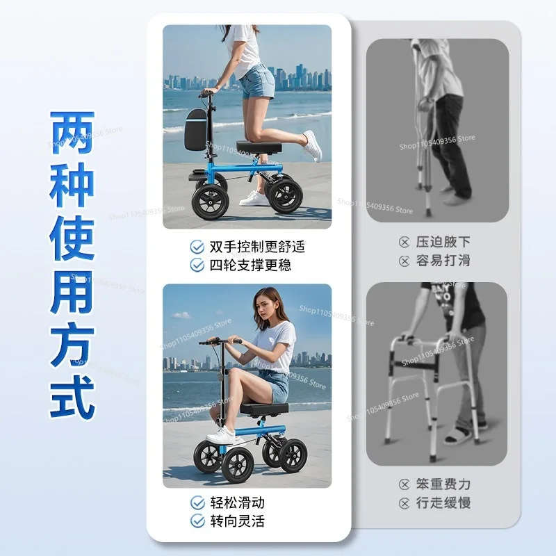 For Driving Aids for Fractures, Walking Aids, Foot Injuries, Single Leg, Broken Foot