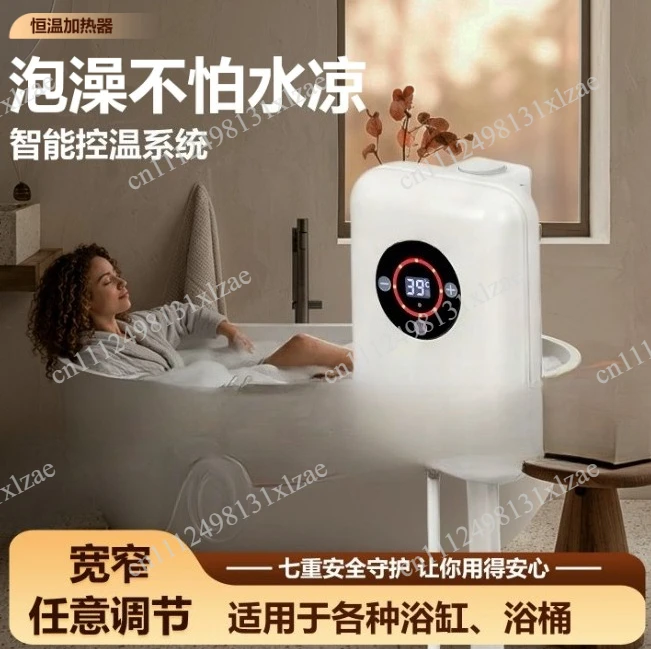 Heater Water Circulation Heater Constant Temperature Bath Folding Bathtub Heating While Soaking Sauna Steam Shower