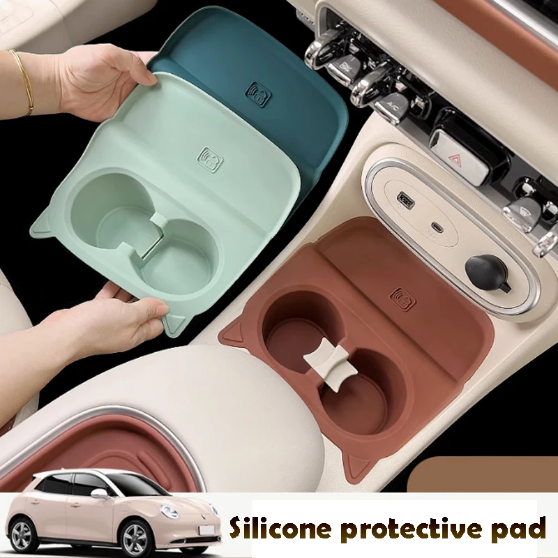 

For Funky Cat Ora Cat Ora 03 2023-2025 Silicone Protective Pad Cup Pad Waterproof Car Accessories