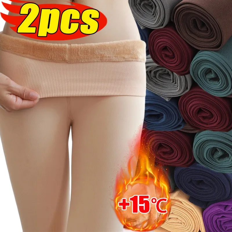 2025 جديد الخريف الشتاء النساء الصوف المخملية الدافئة تخزين عالية الخصر مطاطا سليم مثير جوارب جوارب طويلة الجوارب لينة طماق #1