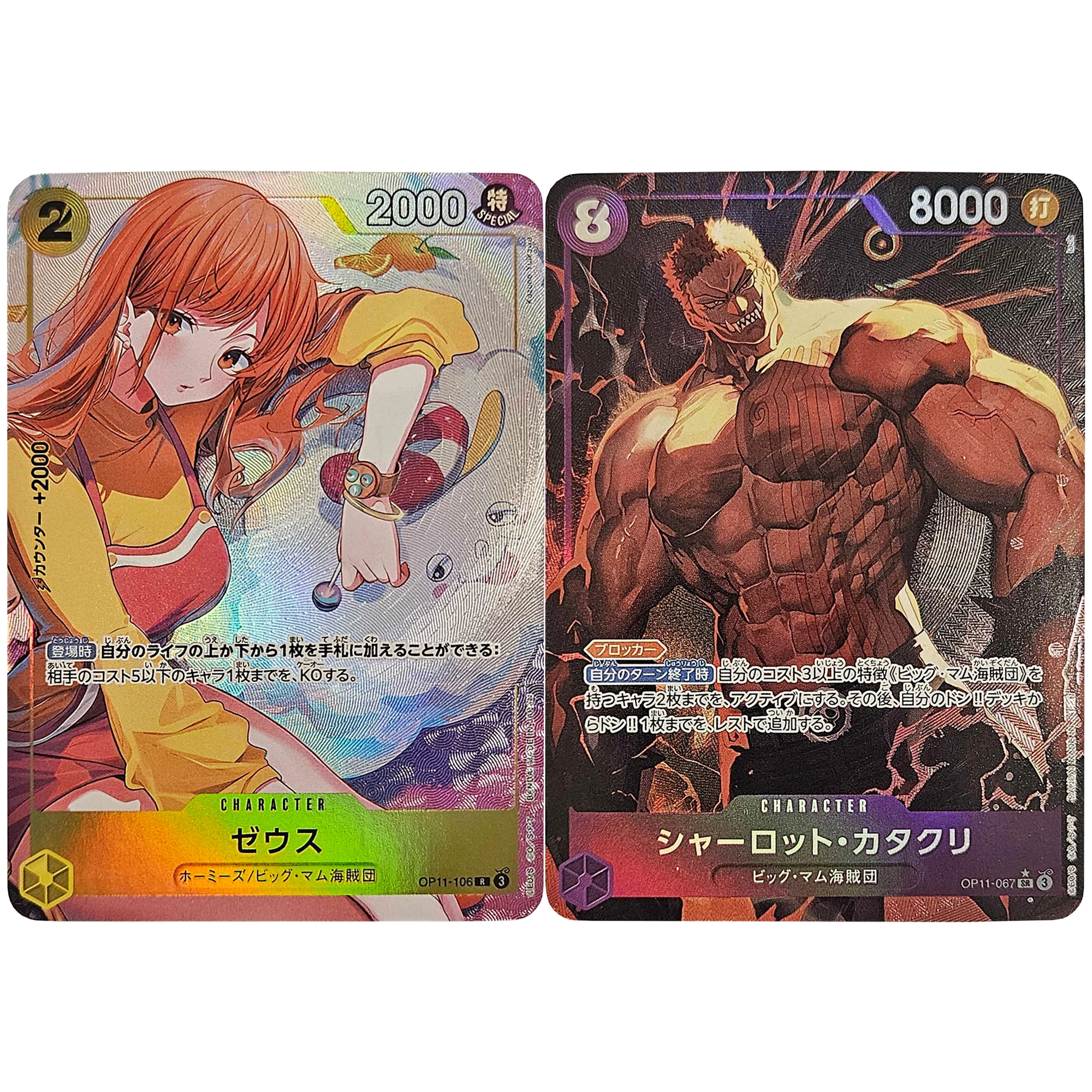 

ONE PIECE Zeus Nami Katakuri Flash Card OPCG Diy Self Made Single Card Classic Anime Collection Card Gift Toy