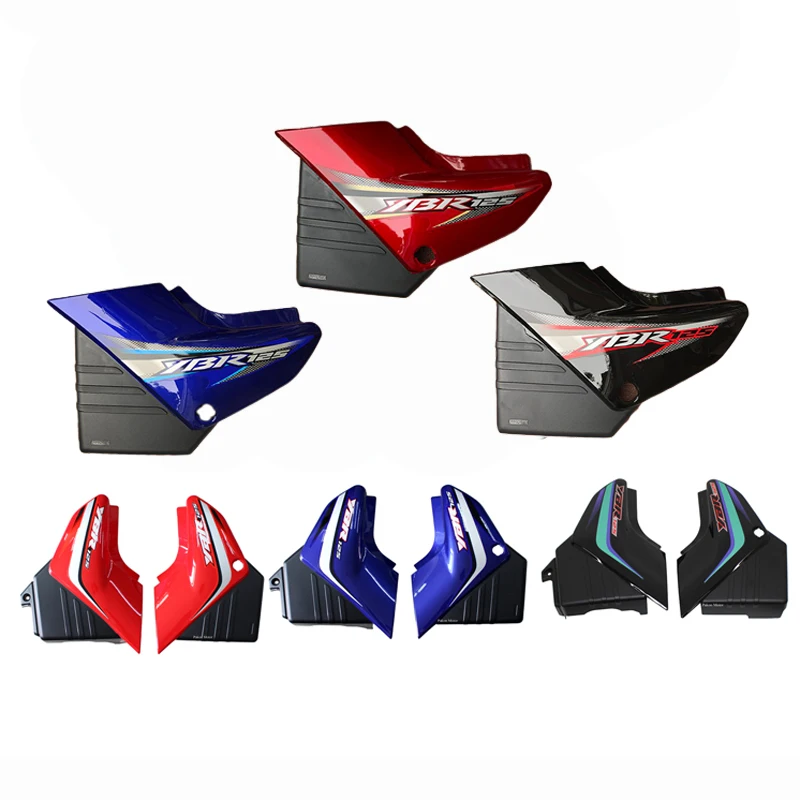 Paneles de plástico para carenado de motocicleta para Jianshe Yamaha Linhai YMH YBR125 JYM125 JS125, cubiertas laterales para motocicleta, años 2005-2007