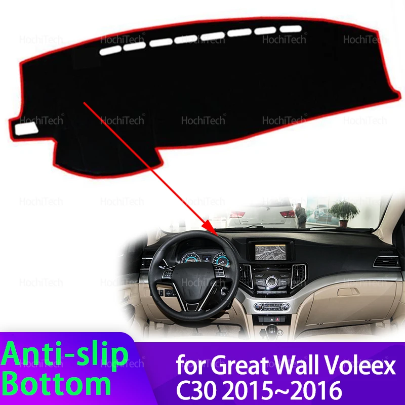 

Для Great Wall Voleex C30 2015 ~ 2016 аксессуары авто крышка приборной панели автомобиля коврик для приборной панели коврик для приборной панели коврик для приборной панели анти-УФ коврики