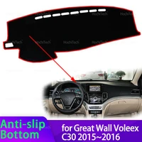 Para Great Wall Voleex C30 2015 ~ 2016, accesorios, cubierta para salpicadero de coche, alfombrilla para tablero, alfombrilla para salpicadero, alfombrillas Anti-UV