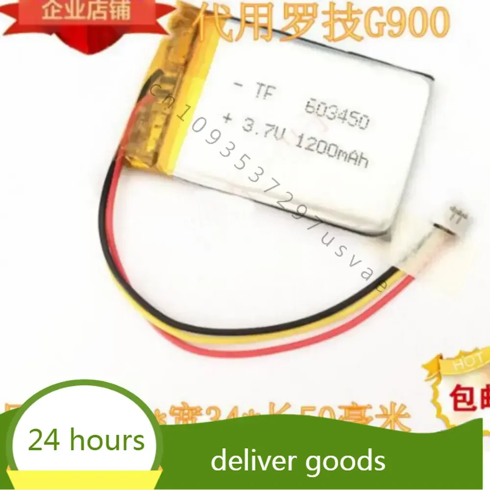 1200mah 603450  size replacement battery for Logitech wireless mouse G900 battery Logitech x100 Li-Polym batteries