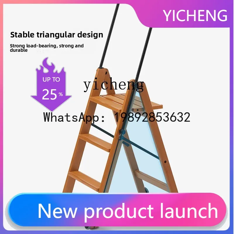 X2  multifunctional folding solid wood household telescopic thickened bookshelf ladder stool dual-purpose