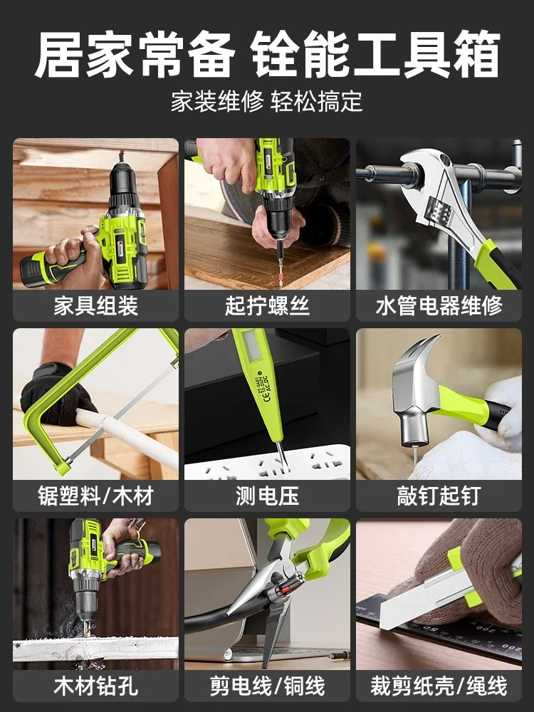 yyhcYyhcTool BoxToolbox Set Household Multi-functional Hardware Electrical Woodworking Vehicle Maintenance Electric Drill Electr