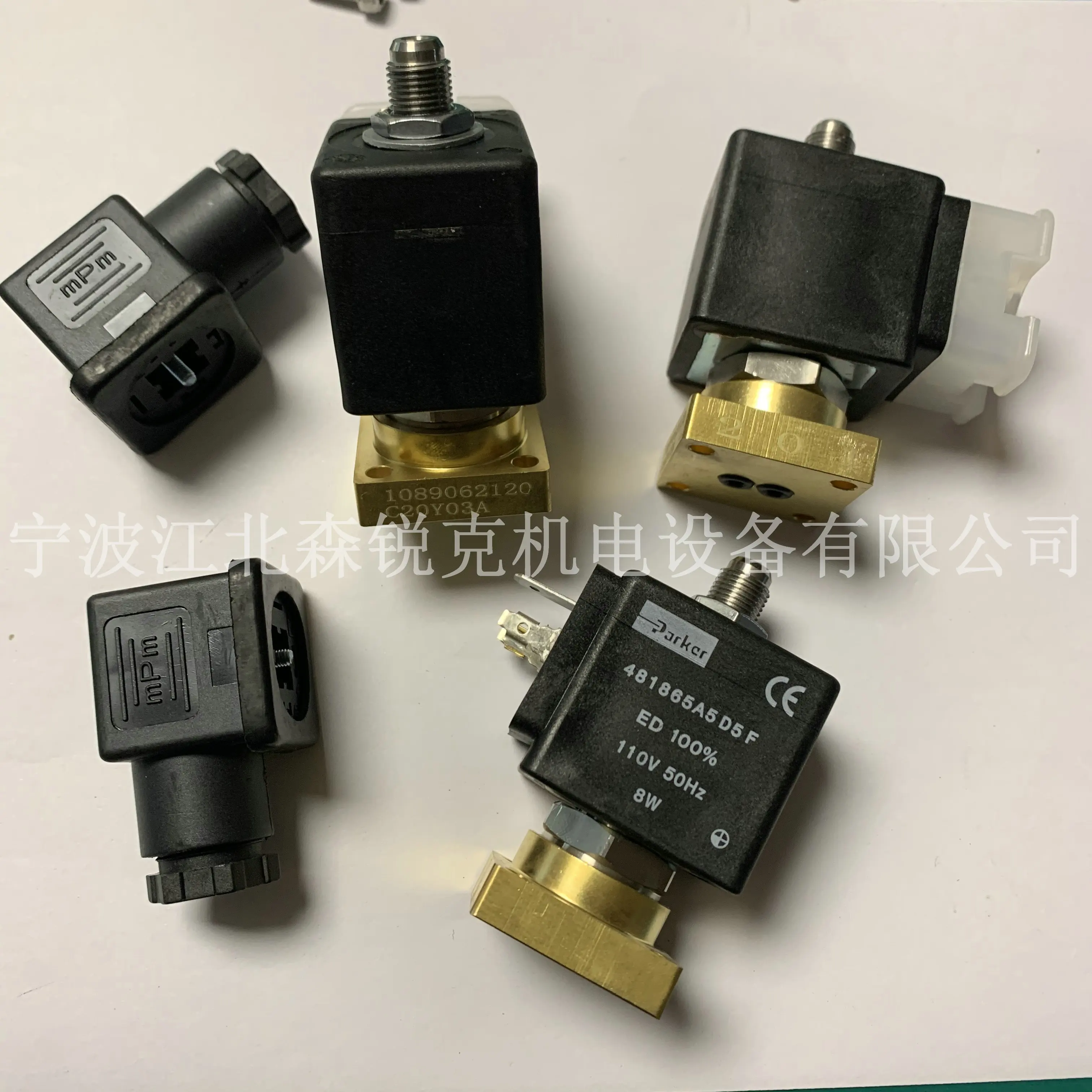 Electromagnetic Valve 1625165350 Is Suitable for Adding Air To The Air Compressor 1625165366