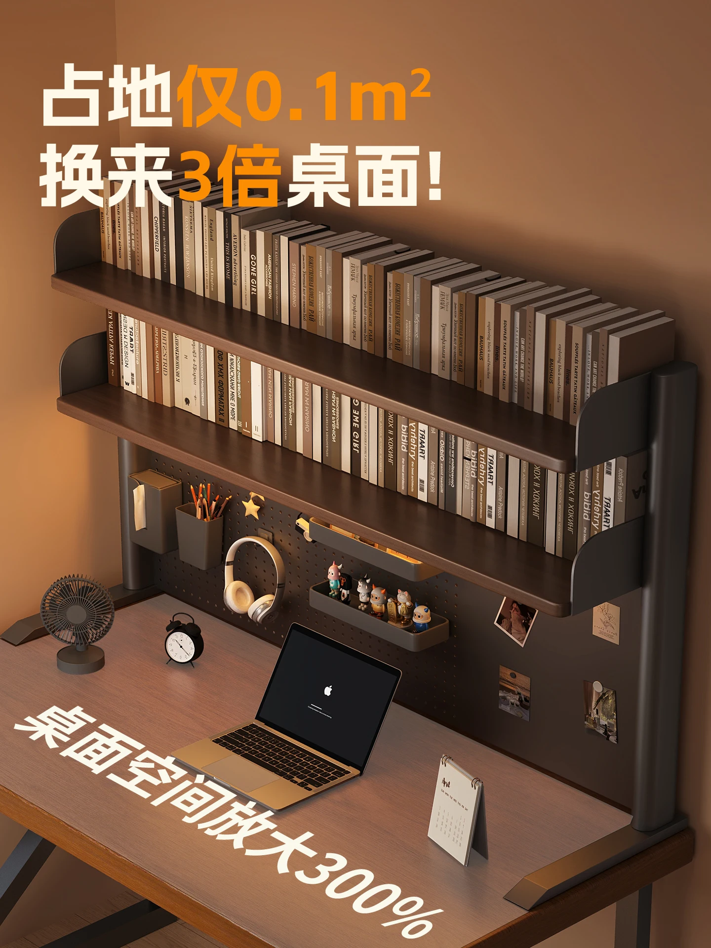 Student computer desktop storage rack Desktop bookshelf Hole board Shelf Desk multi-layer wrought iron vertical bookshelf