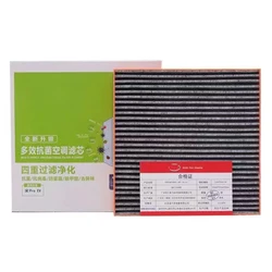 1PCS Activated Carbon Air Cabin Filter For BYD ATTO 3 YUAN PLUS/ HAN TANG /SONG/SEAL U Car Air Conditioning Filter Replacement