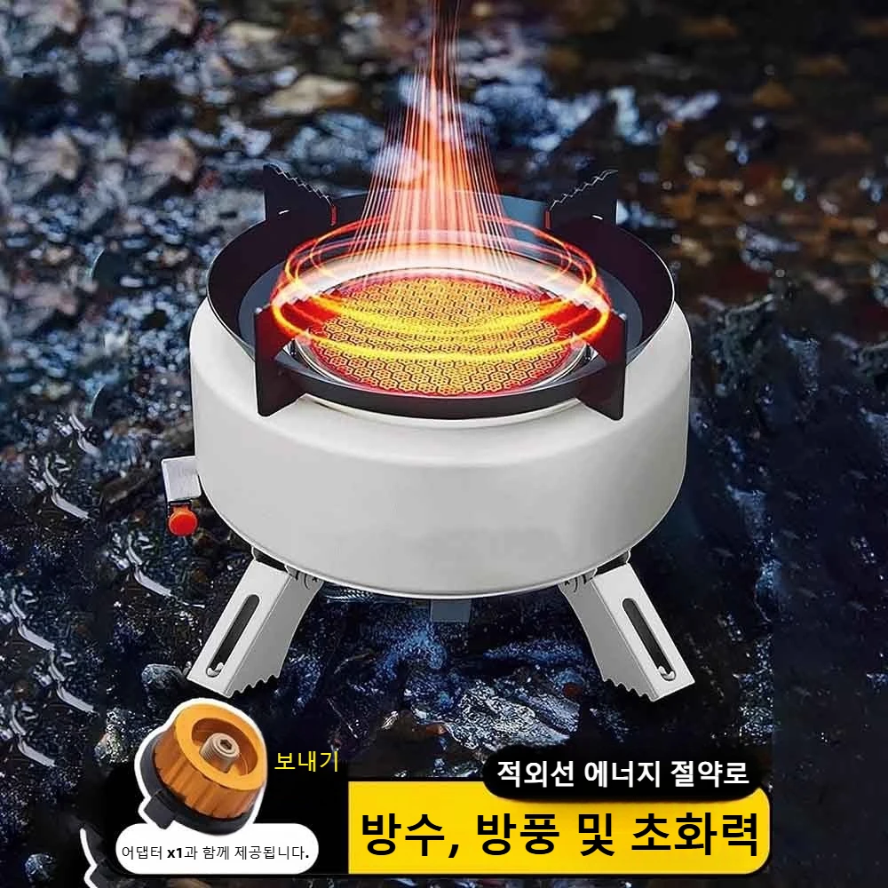 

Инфракрасная плита 4000 Вт, уличная походная плита, портативная ветрозащитная легкая плита, бутановая энергосберегающая горелка для приготовления пищи