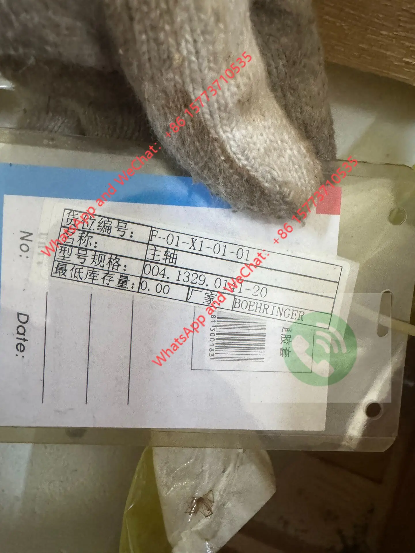 MAG Spindle 004.1329.0141-20 Actual product image | Model: G.1008.7433