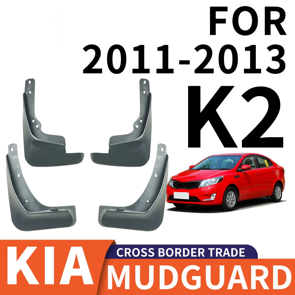 

For 2011-2014 KIA K2 Rio(UB)Car tire mudguard,Mudflaps Front Rear Flares Splash Guards Cover Car Accessoie