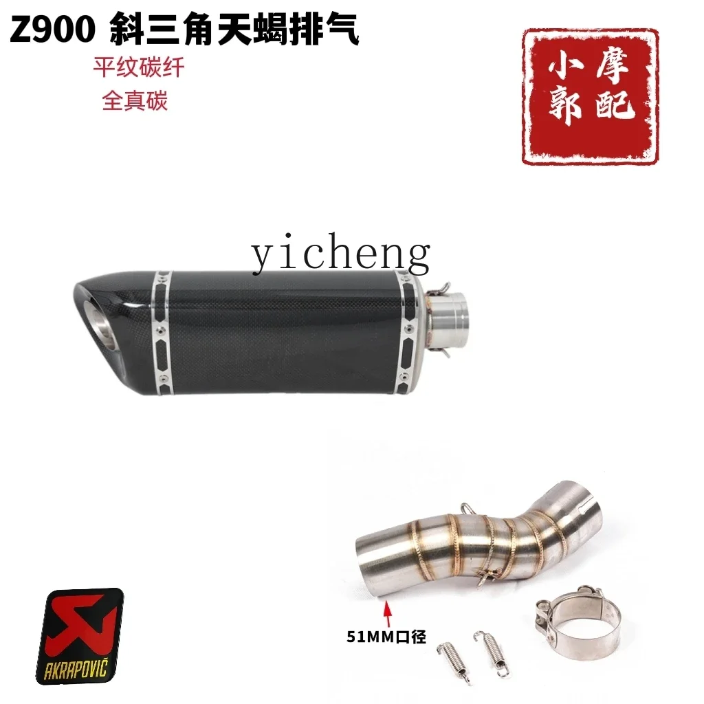 ZK is suitable for motorcycle exhaust pipe modification to return pressure bag  modification straight on Scorpio exhaust pipe