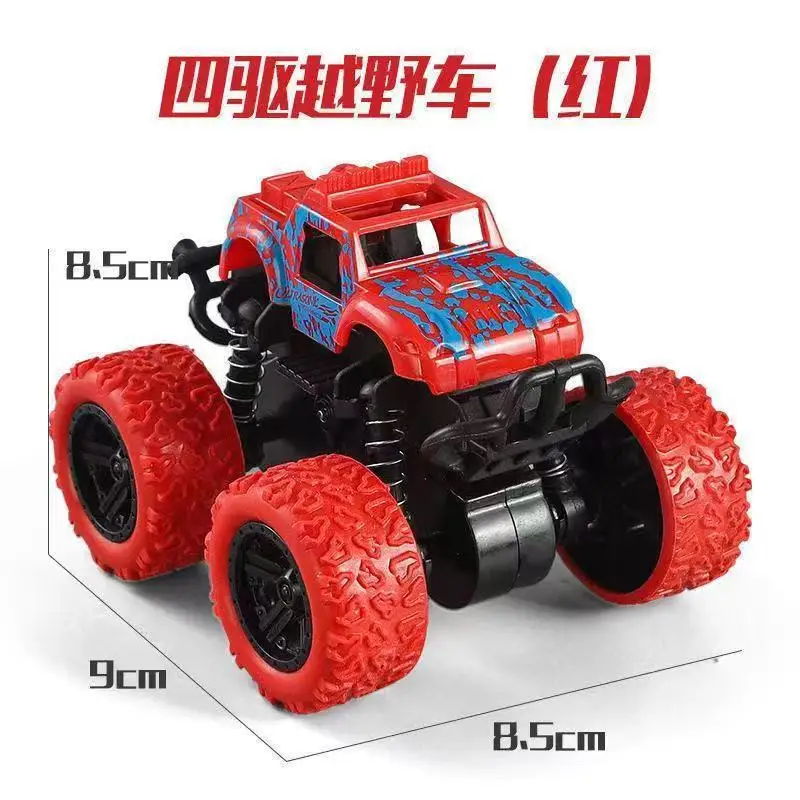 New Kids Four-wheel Drive Inertial Shatter-Proof Model for children Boy Toy Car Simulation Off-road Boy Gift Railed/Motor Gift