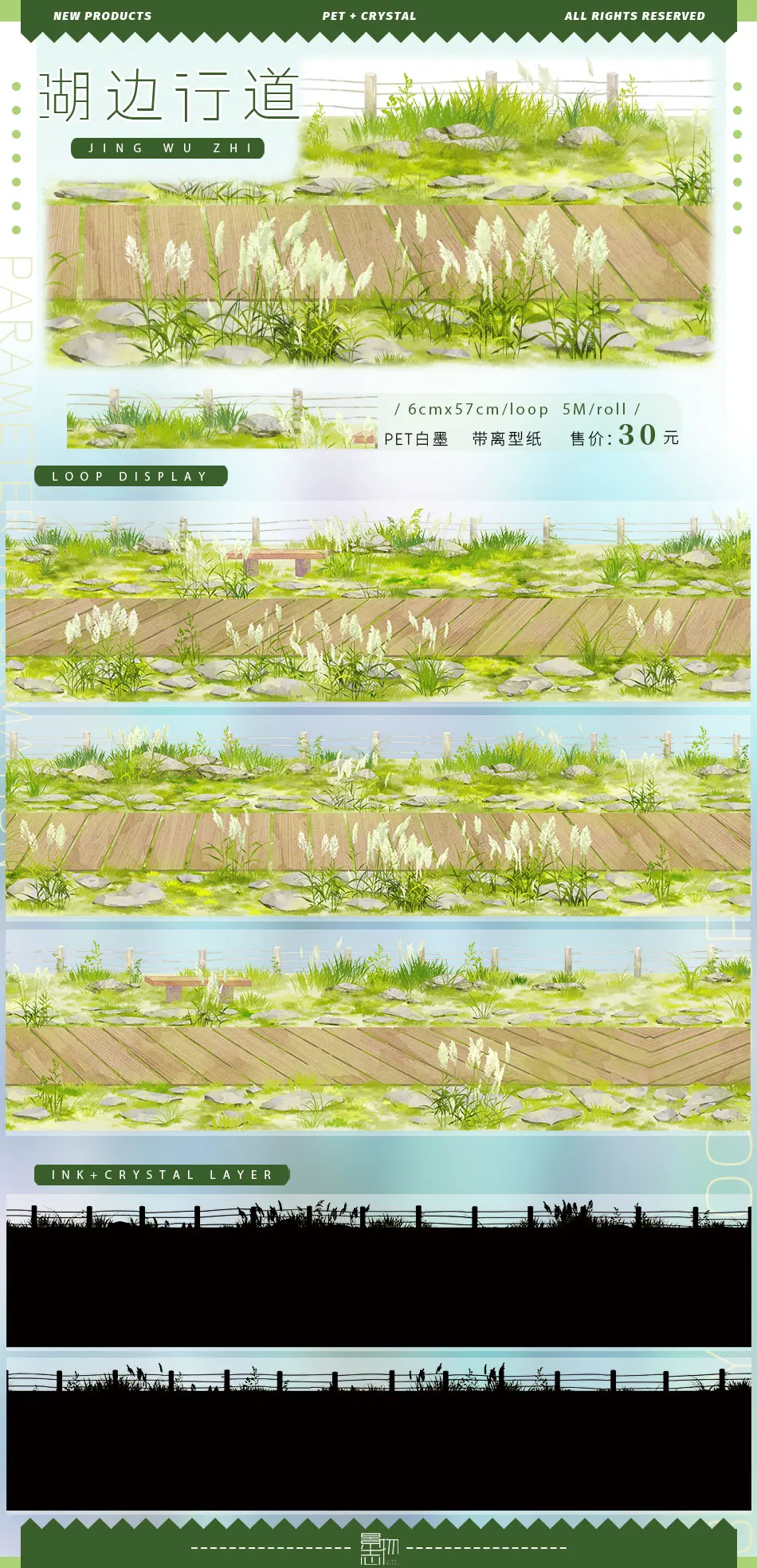 Scenery November New Church Riverside Architecture Ancient Style Modern Scenery Washi Pet Tape Journal Collage.