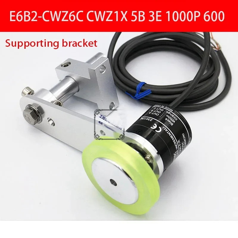 Rotary encoder meter wheel mounting bracket E6B2-CWZ6C E6B2-CWZ5B E6B2-CWZ1X 1000P 360P 600P 500P 100P 200P 1024P 2000P 2500P