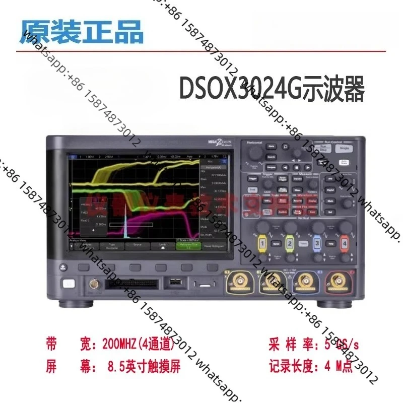 

Yide DSOX3024G oscilloscope DOSX3014G DSOX3054G/DSOX3104G/3034G
