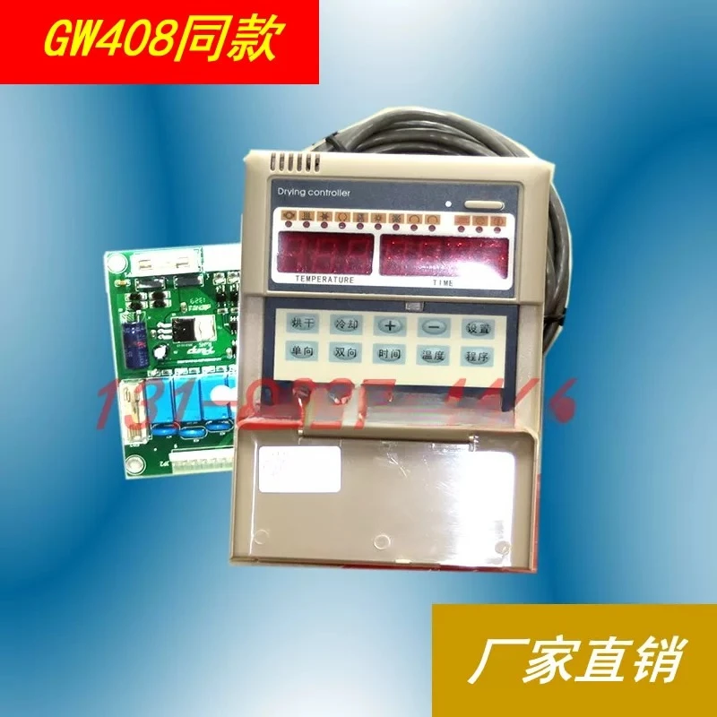 controlador-de-computador-para-secador-gw408a-gw408b-novo-com-sonda-venda-direta-da-fabrica-pronta-entrega