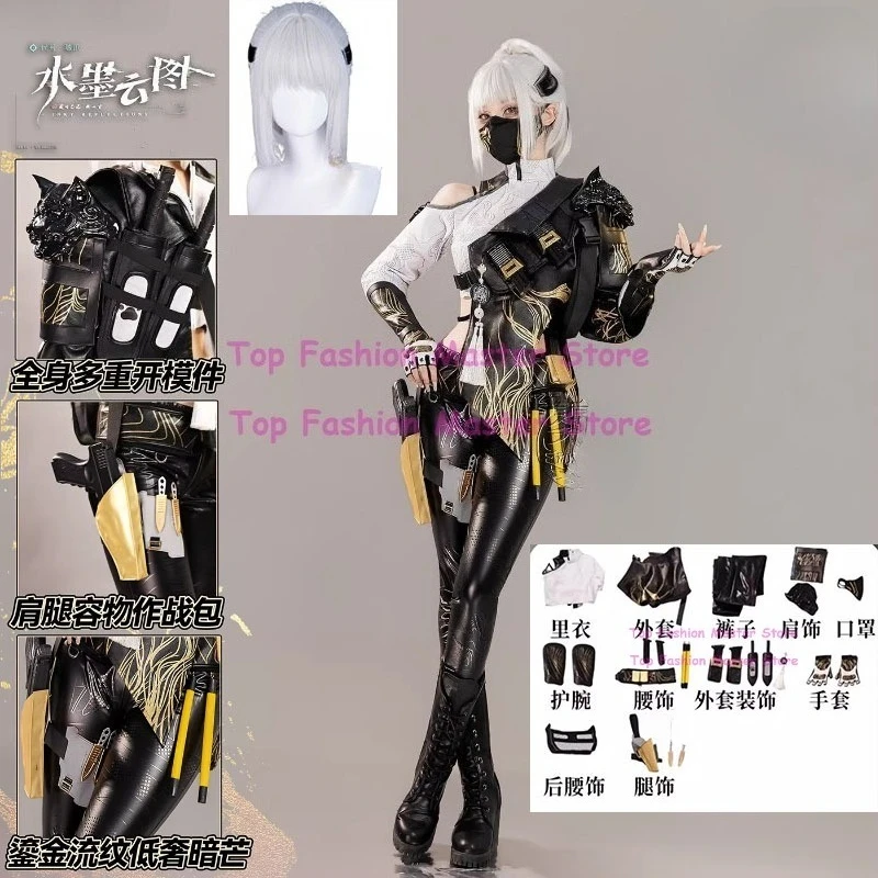 

Mai Xiaowen Cosplay Game Delta Action Cosplay Costume Woman Leather Uniform Mask Wig Full Set Party Play Outfit for Women