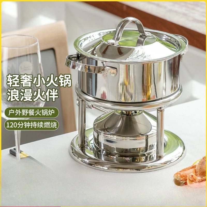 Commercial Swiss 304 stainless steel single small hot pot, one person and one pot special inflatable gas stove