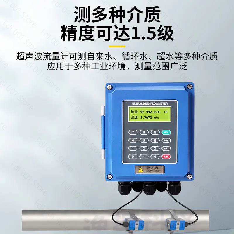 Ultrasonic Flow Meter Liquid Water Clamp on Portable Handheld Split Type