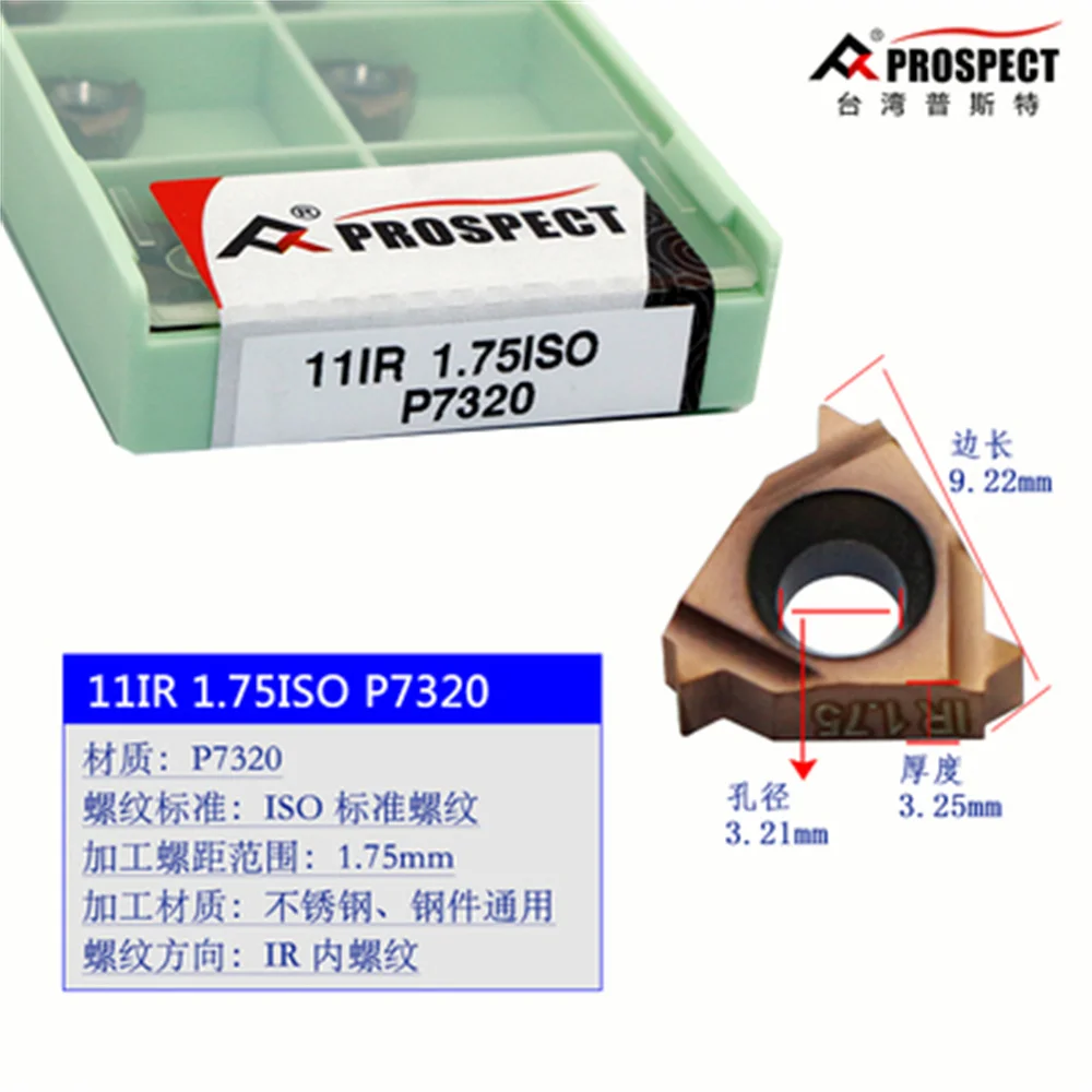 

Твердосплавная вставка 11IR1.0 11IR1.25 11IR1.5 11IR1.75 11IR2.0ISO 11ира55 11ира66 P7320 11IR вставки
