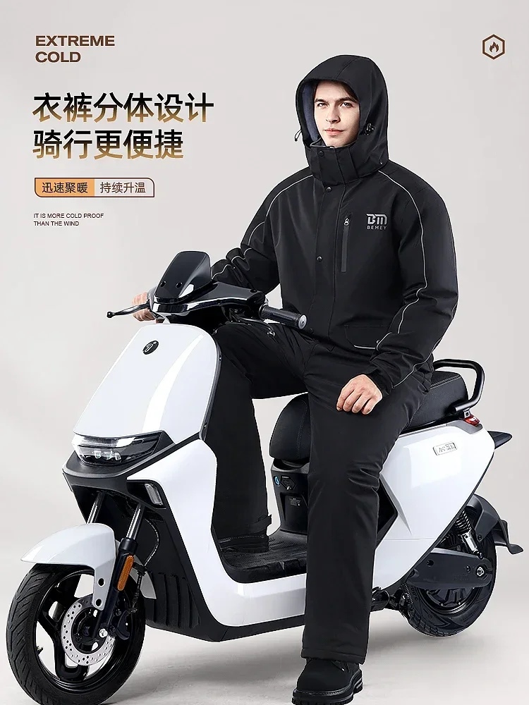 Winter Motorcycle Windbreaker Plush Thickened and Waterproof Graphene Self-heating Cotton Riding Jacket