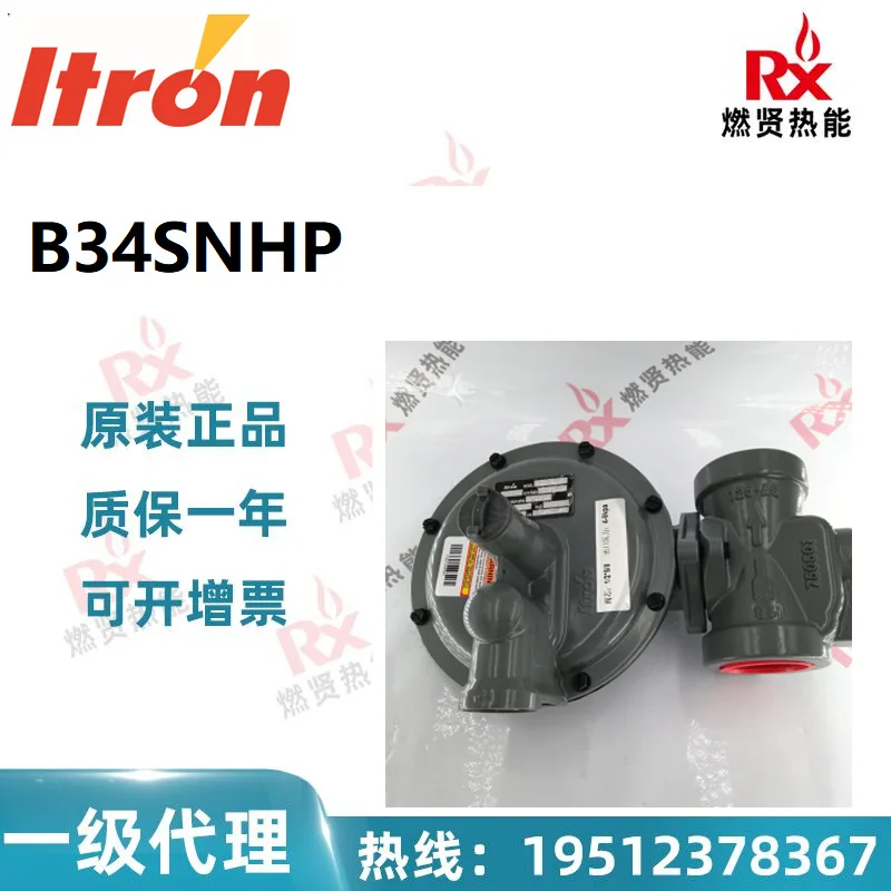

2025 American Itron valve NM230A pressure reducing valve, spot 20 original new quality assurance one year
