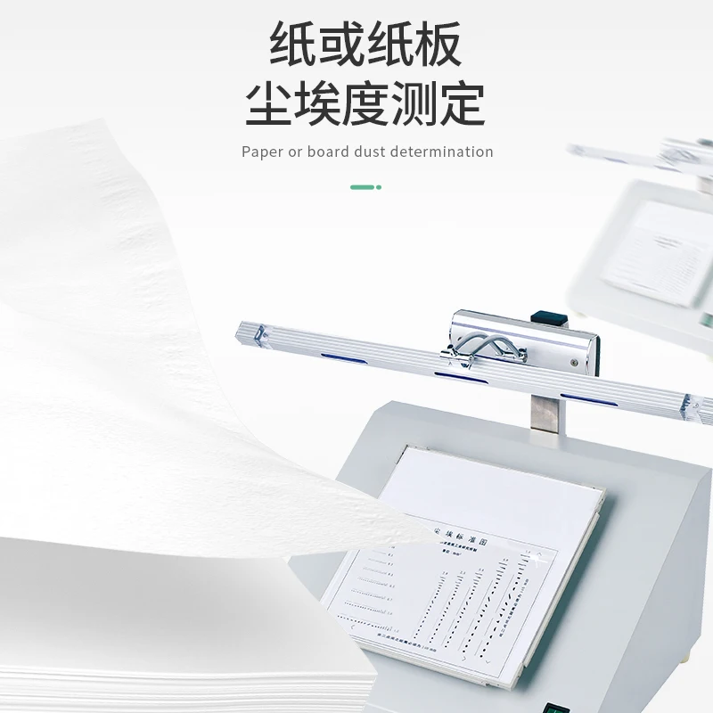 Dust meter Paper dust meter Dust detection standard
