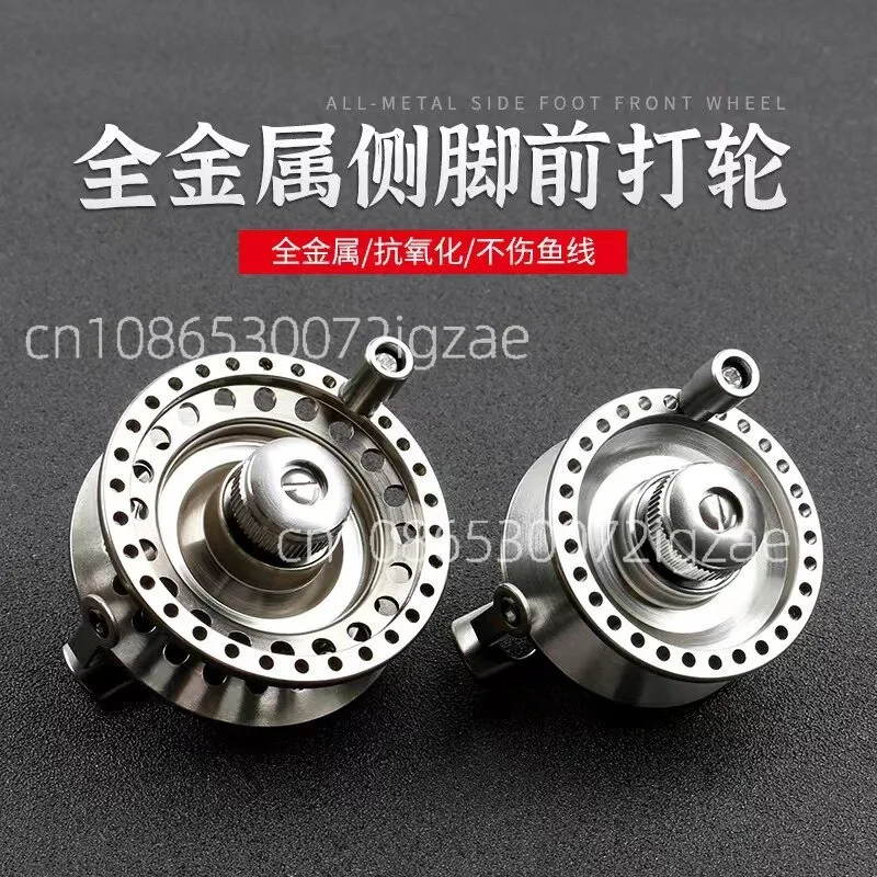 All-metal front wheel, small fish wheel, belt discharge force, brake , sound, front , fishing rod, fish
