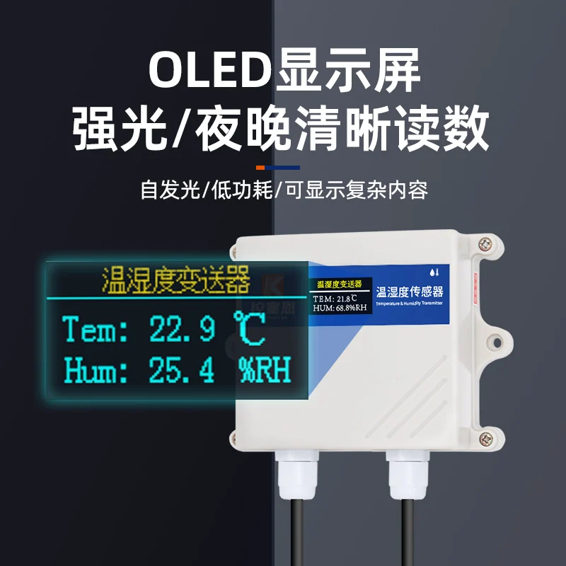 Temperature and Humidity Sensor Module RS485 Greenhouse Industrial Grade Agriculture Analog High Precision Transmitter