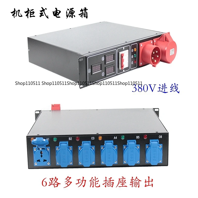 16A6 way power box flow performance stage lighting sound power manager large screen through box power distribution cabinet