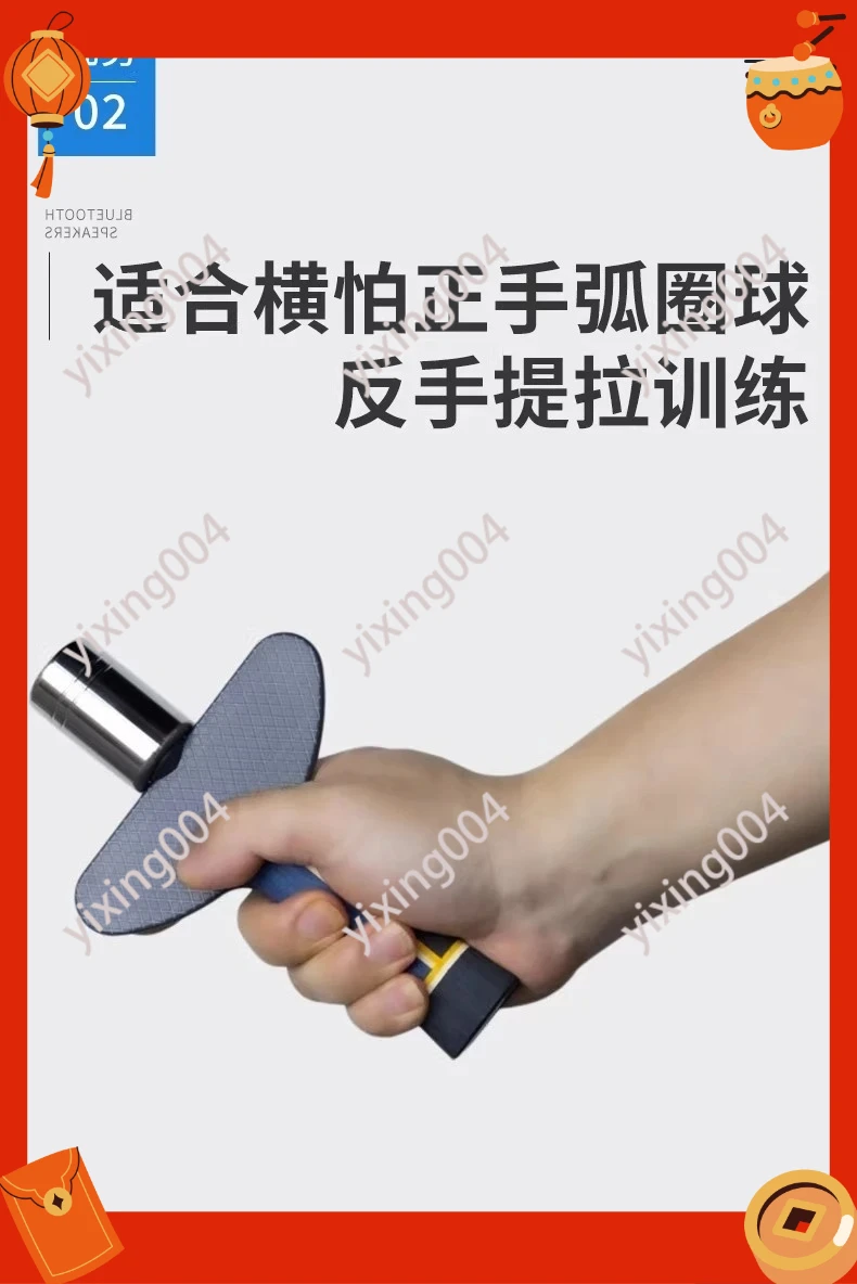 304 Stainless Steel Ping Pong Swing Trainer for Arc Loop Pull Practice