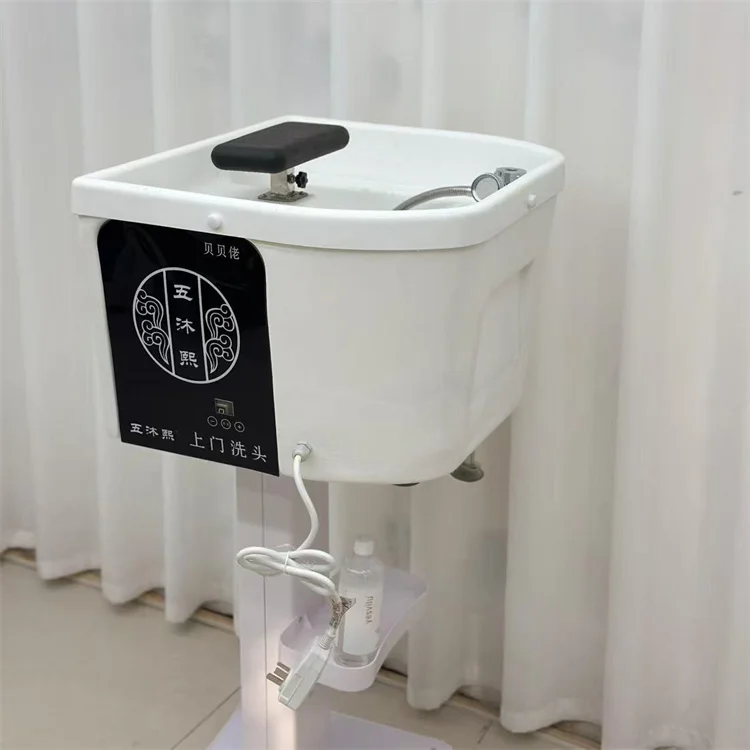 *  Modern Hair Salon Head Spa Bed Basin Portable Shampoo Sink Bowl Mobile Hair Wash Basin for Sale