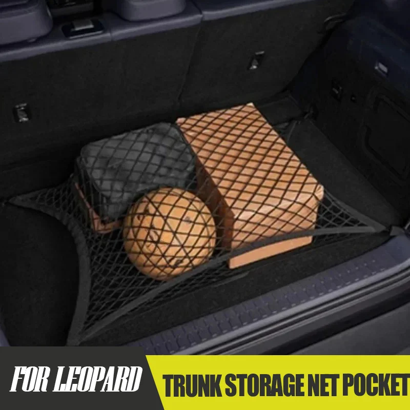 BYD Leopard 5 Fixed Trunk Net Storage Pocket