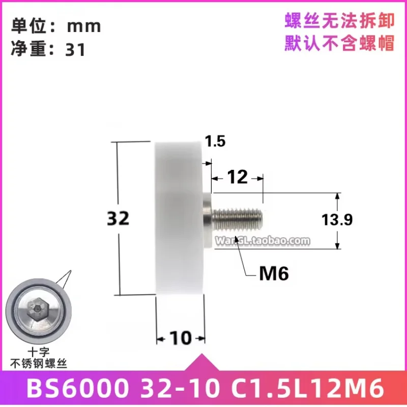 1Pc con vite in acciaio inox M6 bullone cuscinetto a rulli in plastica 6000POM formaldeide ruota silenziosa 10x32x10mm