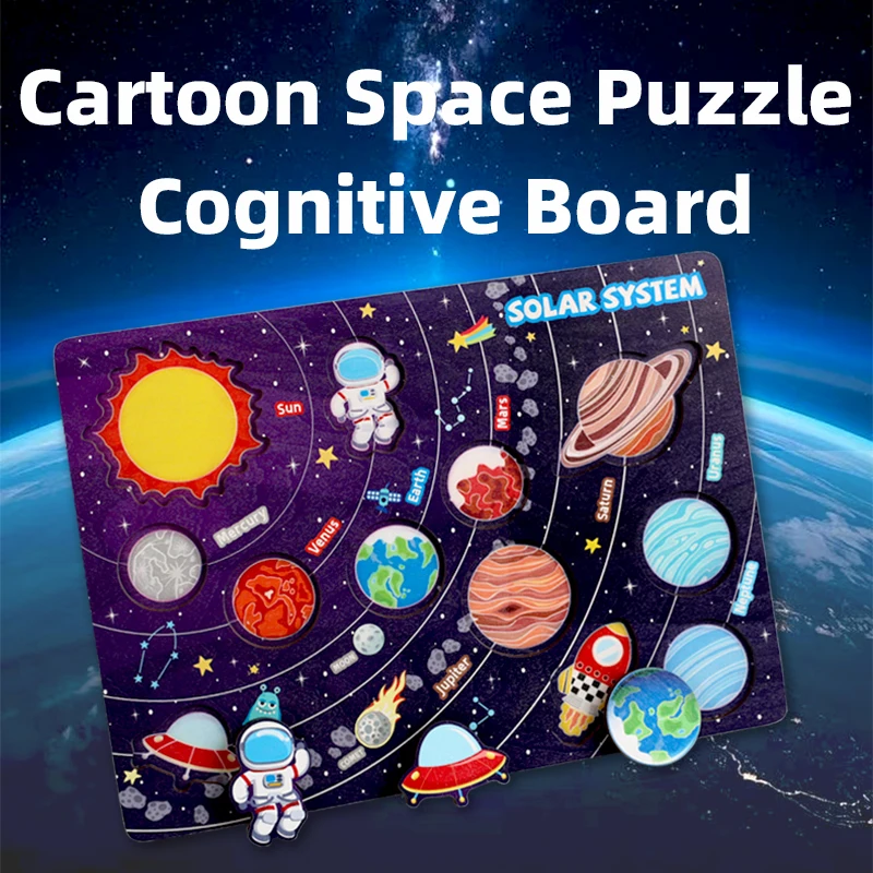 

Деревянный пазл «Солнечная система» для детей: развивающая доска, игрушка для раннего обучения о космосе, астрономическая игрушка Монтессори, безопасный нетоксичный пазл